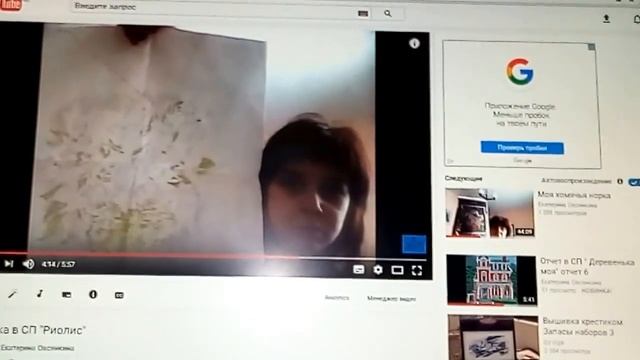 Вышивка крестом. Первый отчет по СП "Риолис" смотреть онлайн