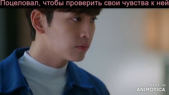 😍Поцеловал, чтобы проверить свои чувства к ней 😍💫 Так я женился на антифанатке 💫 смотреть онлайн