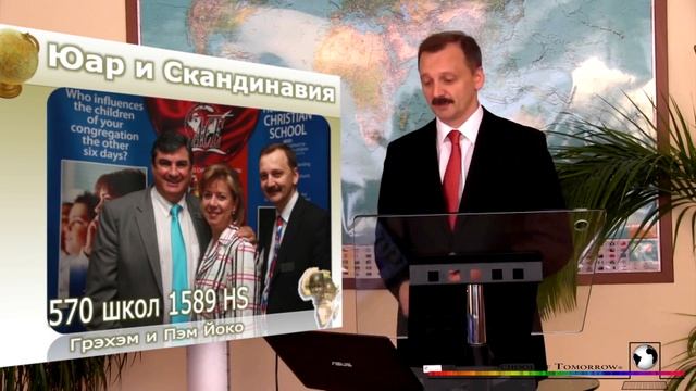Школа завтрашнего дня : география и факты смотреть онлайн