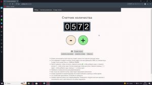 Считаю до 1000