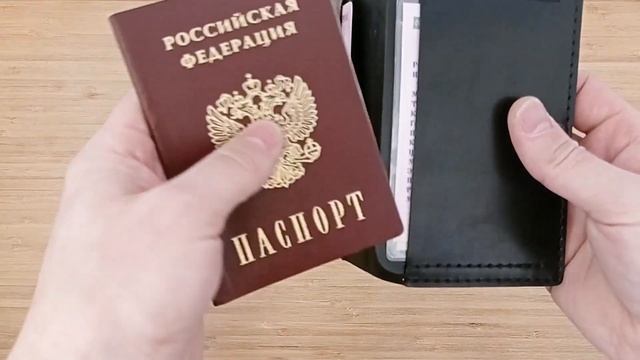 Портмоне для автодокументов из натуральной кожи. Обзор.