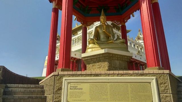 Элиста. Подсмотрено ?️?️