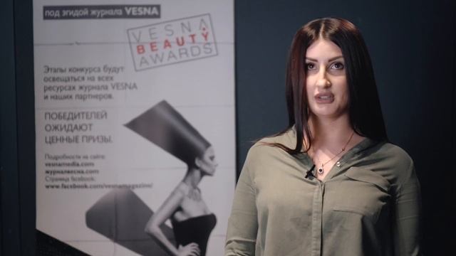 Татьяна Борисова конкурсант в номинации Косметолог эстетист в Конкурсе VBA 2018