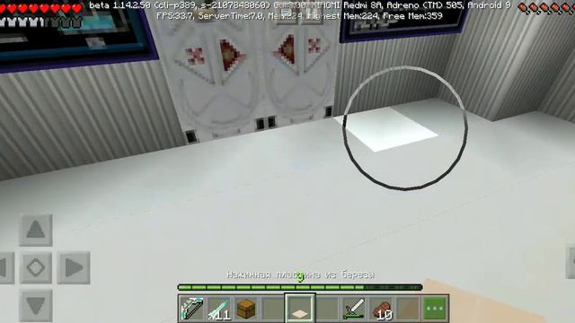 Играю в Майнкрафт бета версия на карте Mutant Hunter смотреть онлайн