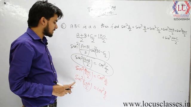 Lec- 4 Trigonometry Quick Tricks for NTPC | RRB JE | SSC смотреть онлайн