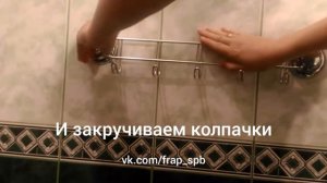 Аксессуары на вакуумных присосках. Обзор вешалки Frap F3915-5