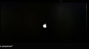 Создание флешки и полная установка macOS 12 Monterey – Загрузчик Clover Hackintosh