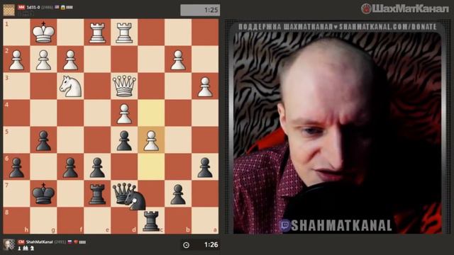 #1372 ПЕРЕТЬ НАДО УМЕТЬ ШАХМАТЫ БЛИЦ смотреть онлайн