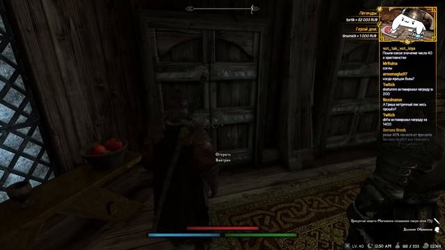 Skyrim RFAB 8.7 | БЕЗ СМЕРТЕЙ | 50/400 | Танец огня #11 смотреть онлайн