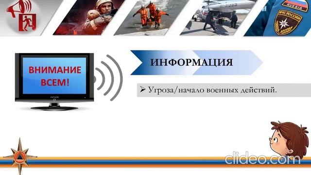 Сигнал Внимание Всем!!! 2 часть смотреть онлайн