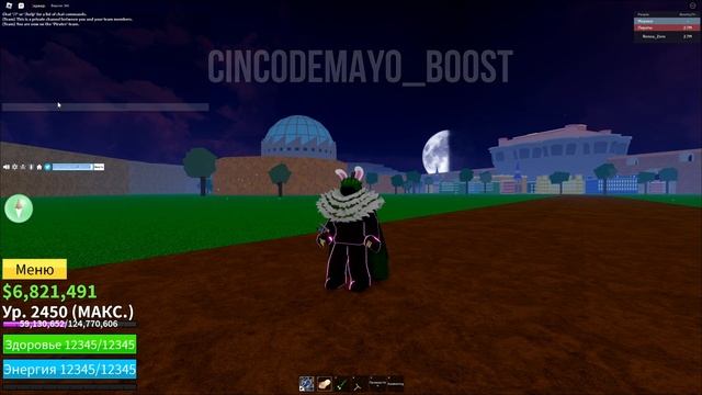 [БФ] Блокс Фрутс НОВЫЙ КОД в РОБЛОКС ? Roblox Blox Fruits New CODE смотреть онлайн