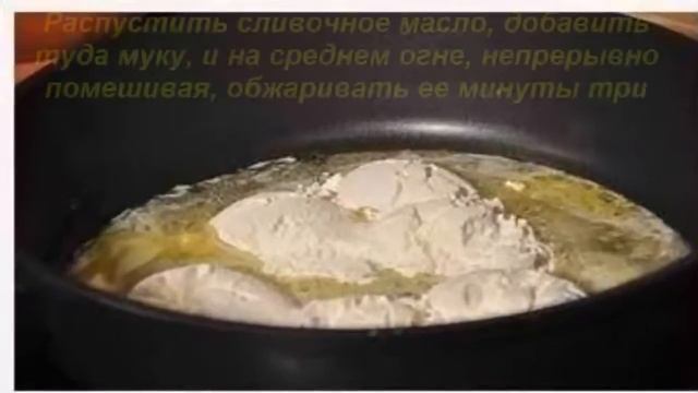 Мясо по французски смотреть онлайн
