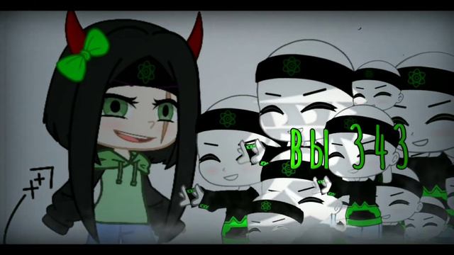 Meme🔥Дорогу подскажет сердце🔥Gacha Club смотреть онлайн