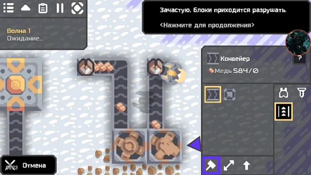 Mindustry начало смотреть онлайн