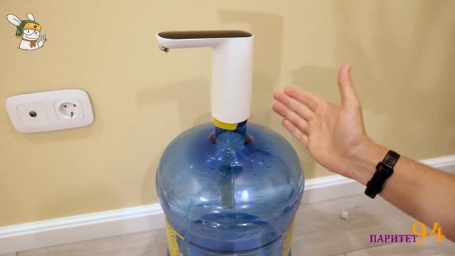 Электрическая помпа для воды Xiaomi 3life смотреть онлайн