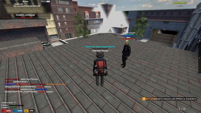 ⛓️Похищение и Админ разборки на GambitRP#2 смотреть онлайн