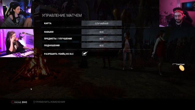 ТЫ СЛАБОЕ ЗВЕНО / БАЙОВЛ ФРУКТОЗКА ФЛЭДЖИКЕЙ ВИШЕНКА ДИНА БЛИН ИГРАЮТ В ДБД смотреть онлайн