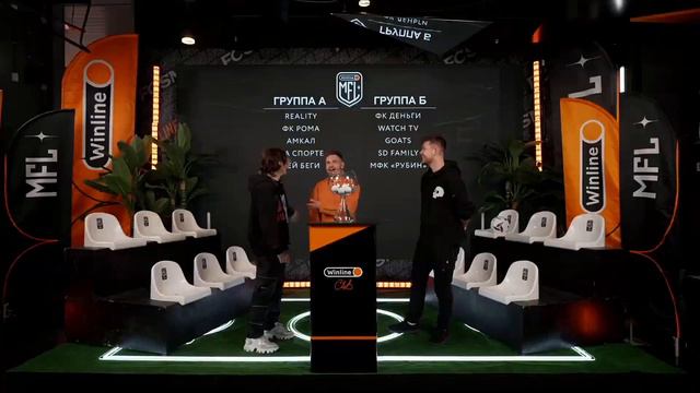 ЖЕРЕБЬЁВКА МЕДИАЛИГИ! КТО ВО 2 СЕЗОНЕ МФЛ?? смотреть онлайн