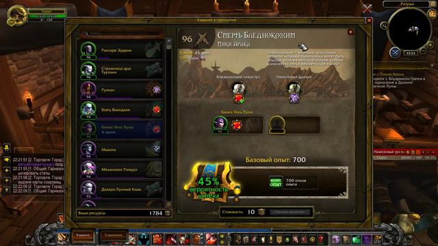 WoW Warlords of Draenor - #284 Новости с Пиков Арака смотреть онлайн
