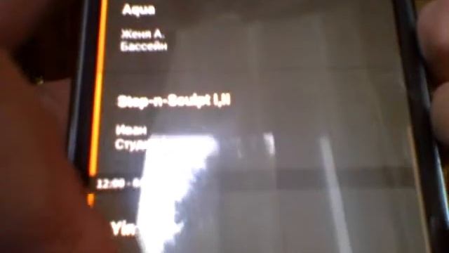 Мобильное приложение "Расписание занятий фитнес-клуба МастерДжим" смотреть онлайн