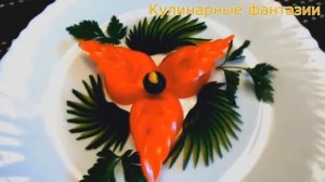 Как Красиво Нарезать Фрукты и Овощи на Праздничный Стол!