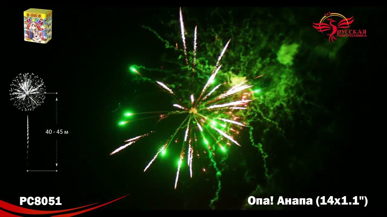 PC8051 смотреть онлайн