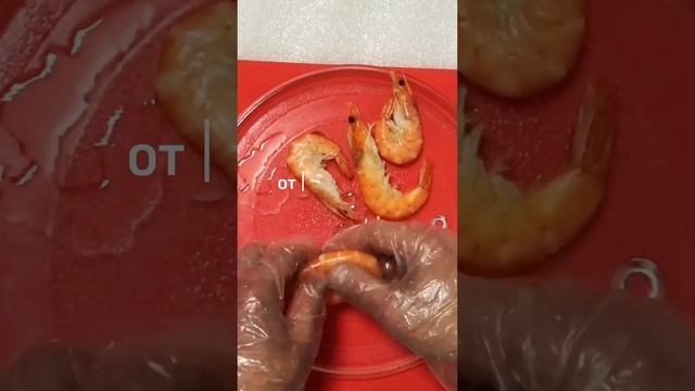 Креветки королевские 40-50 смотреть онлайн