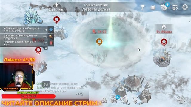 Набор в семью 4 убийцы! Показываю как фармить гроб клена и меди! ПвП! Frostborn: Action RPG смотреть онлайн