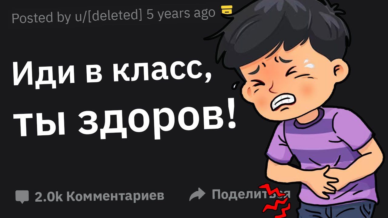 Когда Врач Ошибочно Принял Тебя за Симулянта смотреть онлайн