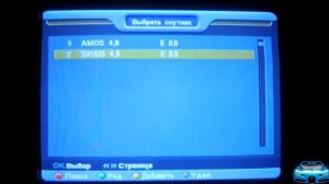 Как подключить и настроить  спутниковый тюнер, настройка тюнера и поиск каналов