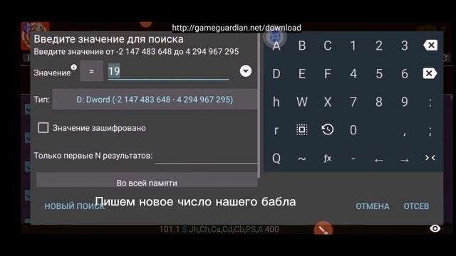 Kick The Buddy|гайд как взломать на много денег и подписку|ROOT смотреть онлайн