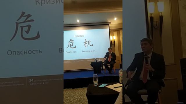 Саидмурод Давлатов что такое кризис смотреть онлайн