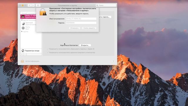 Как просто перенести данные со старого Mac на новый (MacBook ⮕ iMac) смотреть онлайн