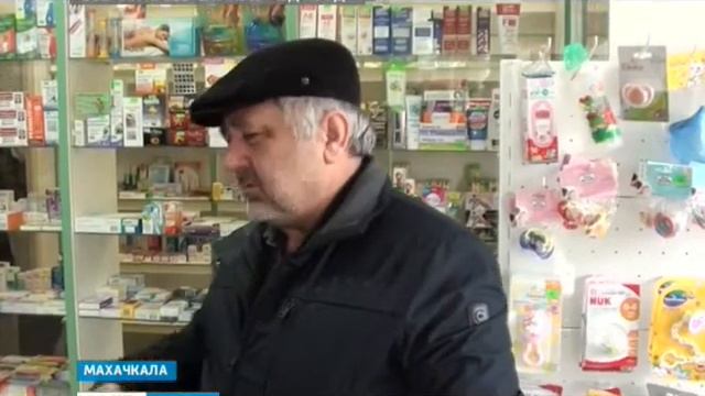 Столичные аптеки проверили на наличие лицензий 2.02.18 Г.