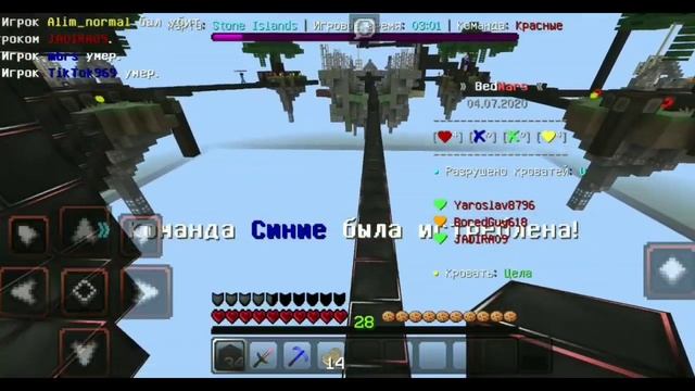 Красивый ютуберский ресурс пак 128× Minecraft PE 1.1.5 - 1.16.0