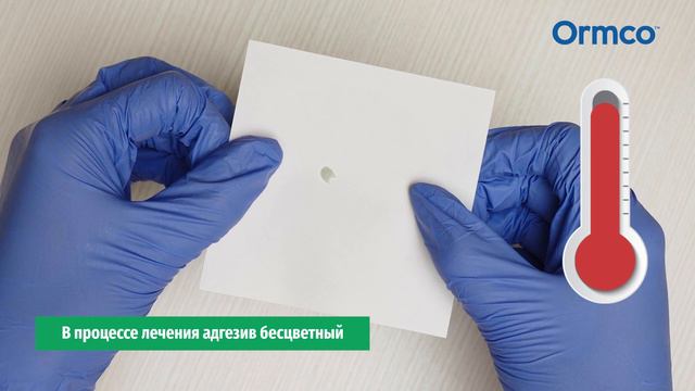 Адгезив для металлических брекетов Grengloo - нагрев и охлаждение смотреть онлайн