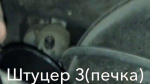 Рено Кенго 3 Удаление ВОЗДУХА из системы охлаждения 1.5DCI Kangoo 2. Citan. Megane 3 Scenic 3 1.5dc