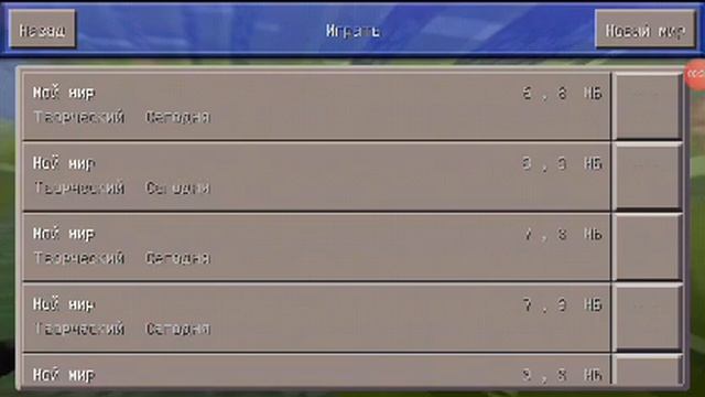 #Minecraft#крестик КАК СДЕЛАТЬ КРЕСТИК В МАЙНКРАФТЕ КАК НА КОМПЬТЕРЕ ? На любых версиях ? смотреть онлайн