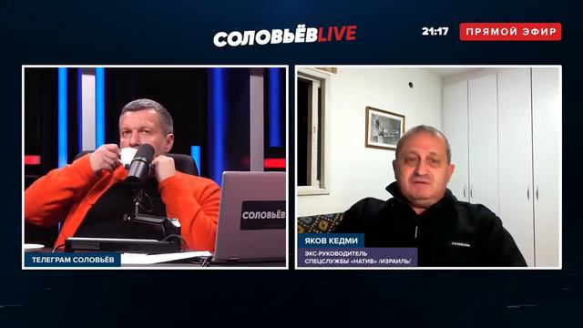 Кедми КРАСАВЧИК! Потрясная аналитика эксперта о событиях в США! Соловьев в ВОСТОРГЕ смотреть онлайн