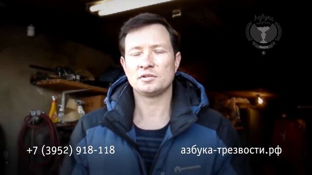 Бросить пить и курить просто. Дневник №13. Дмитрий смотреть онлайн