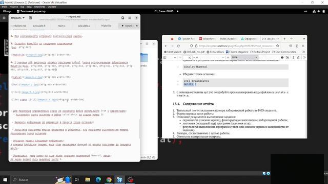 отчет часть2 смотреть онлайн