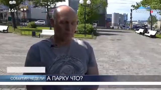 Природный парк Ключевской. Мертвый лес. Туризм. Конфликт. смотреть онлайн