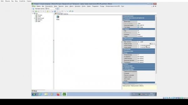 R-keeper 7. Занесение меню