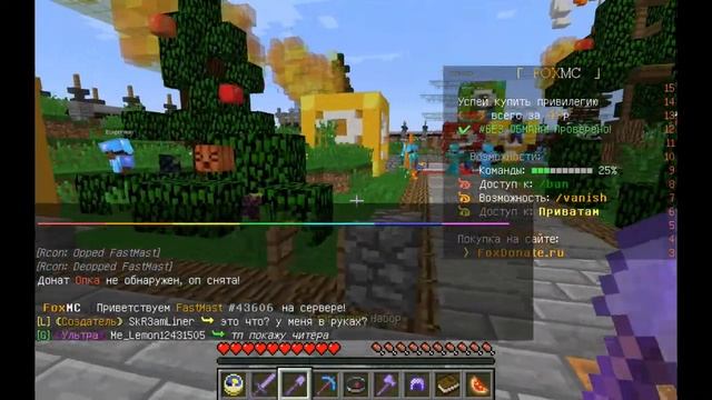 Сервер Minecraft 1.12.2 Foxmine. Топ или нет? Обзор сервера. смотреть онлайн