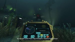 Станция Дельта / SOMA прохождение (#7)