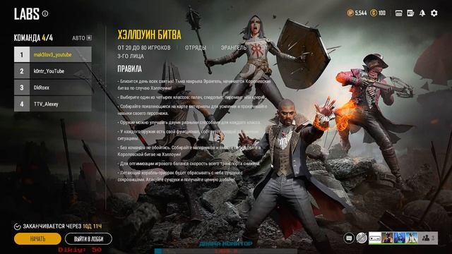 ? ???3???3 ДОБРЫЙ ВЕЧЕР [#ＰＵＢＧ] смотреть онлайн