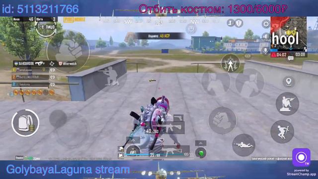 Pubg Mobile | что делать дальше | iPhone11 смотреть онлайн