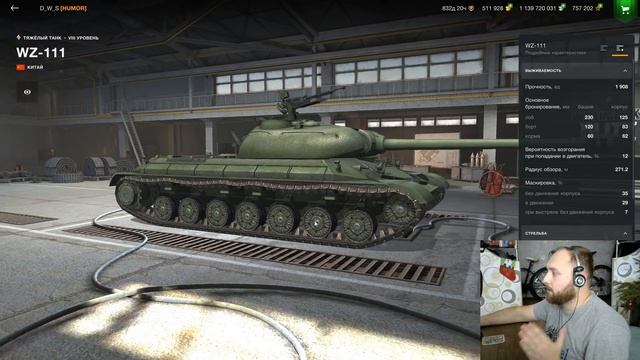 Контейнеры Китайский десант и WZ-111 5A в 2022 Wot Blitz | D_W_S