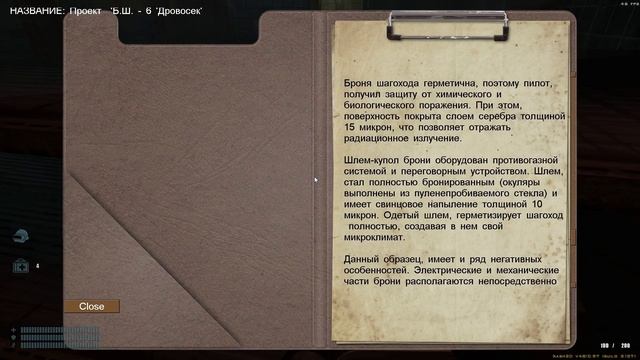 Paranoia 2: Savior -2- СЕКРЕТНЫЕ МАТЕРИАЛЫ [Прохождение на русском] смотреть онлайн