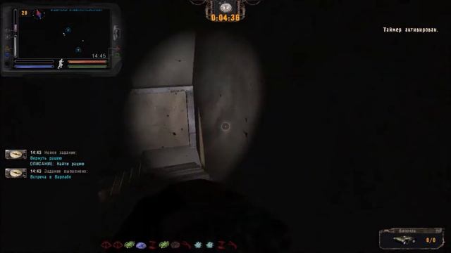 S.T.A.L.K.E.R Народная Солянка 2016/"Телефон для Пантеры"/Гид/#110 смотреть онлайн